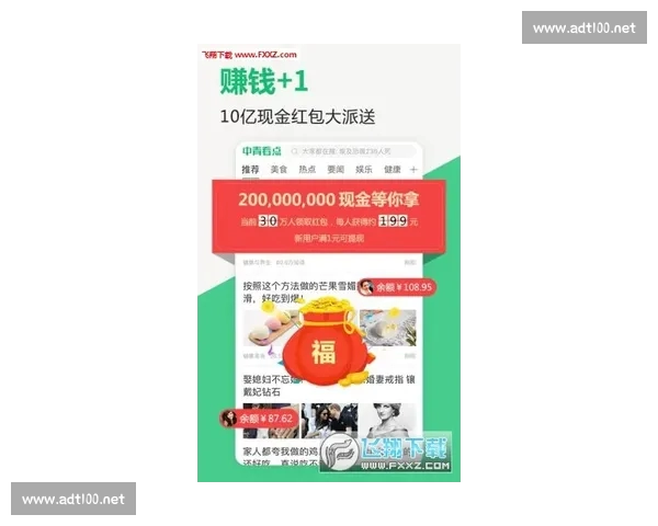 体育比分最新版全面更新 实时数据精准分析助力球迷掌握每场比赛动态