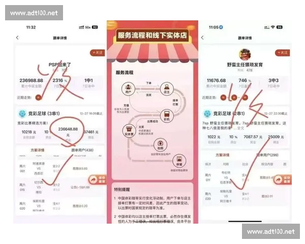 今日赛事数据深度分析 全面解析各大比赛走势与结果预测
