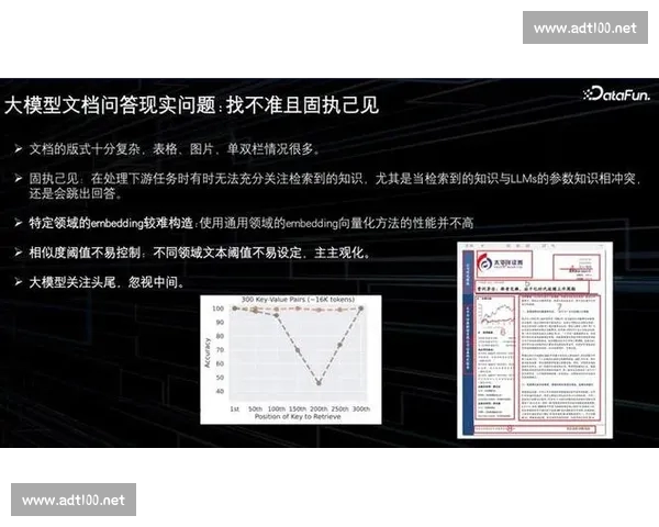 以胜率分析为核心的策略评估与决策优化模型构建与实战应用探讨