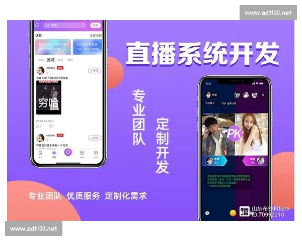 高清流畅实时赛事尽在掌中篮球直播APP下载指南官方正版安全稳定 - 副本 (11) - 副本 - 副本 高清流畅实时赛事尽在掌中篮球直播APP下载指南官方正版安全稳定 - 副本 (11) - 副本 - 副本