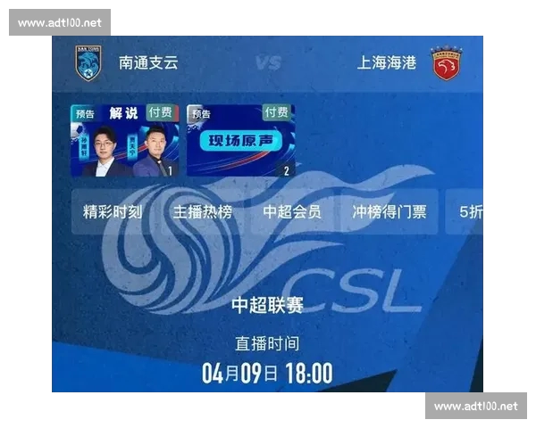 高清流畅足球直播APP下载指南免费看多平台赛事精彩实时更新 - 副本 - 副本 (9) - 副本 - 副本 高清流畅足球直播APP下载指南免费看多平台赛事精彩实时更新 - 副本 - 副本 (9) - 副本 - 副本