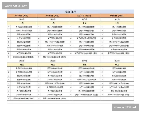 2026年全球体育赛事精彩赛程全览 助你轻松规划每一场赛事时间 2026年全球体育赛事精彩赛程全览 助你轻松规划每一场赛事时间